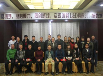 唯美L&D陶瓷东北经销商大会在沈阳顺利召开