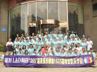 学以致用促业绩——唯美L&D陶瓷365精英店长特训营长沙站圆满举行