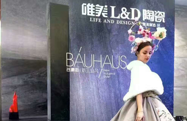空间·色彩·家 | 合肥唯美L&D陶瓷国际家居流行色主题活动成功举办