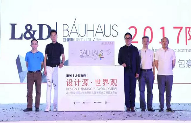 设计圈“一带一路”，梁志天、孟也震撼开讲，1500位设计师汇聚北京