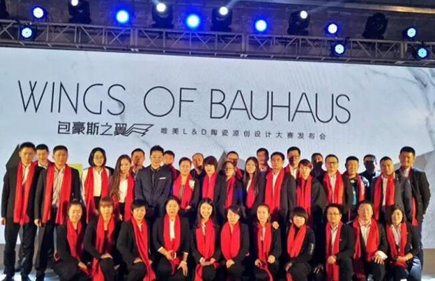 覃思助阵 | 包豪斯300人齐聚798镜湖艺术空间玩设计