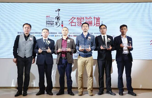 唯美L&D陶瓷携手设计名师厐喜、赵益平成都精彩开讲，诠释东方魅力！